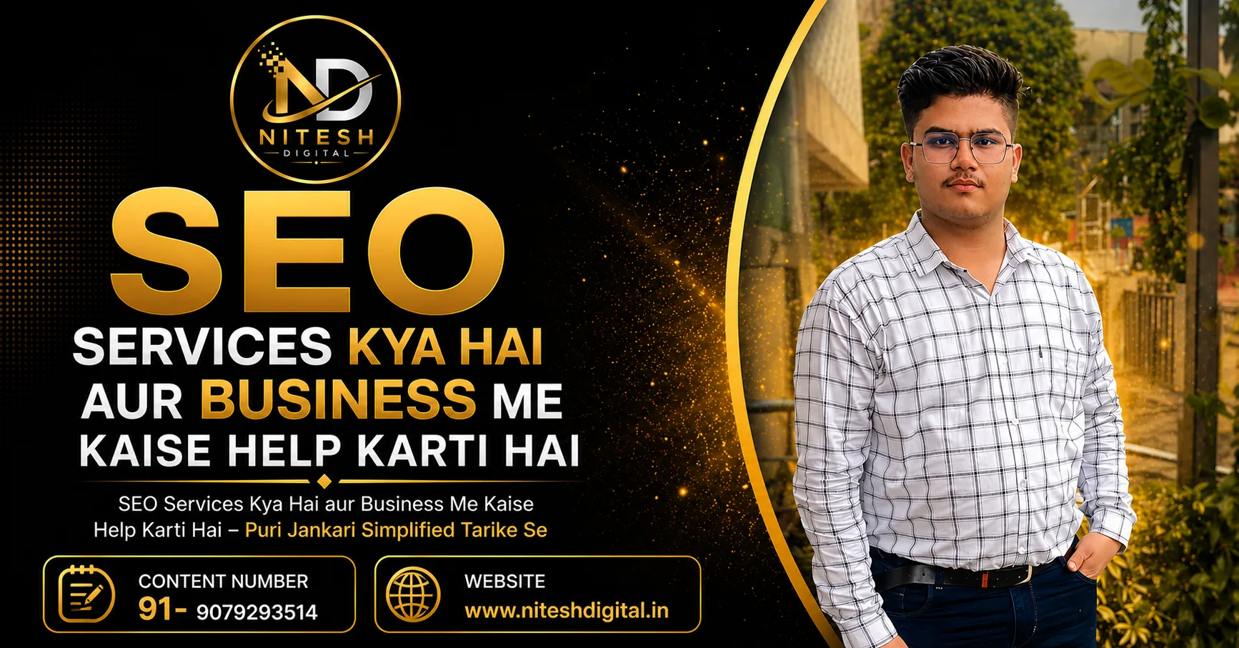seo services kya hai aur business me kaise help karti hai
